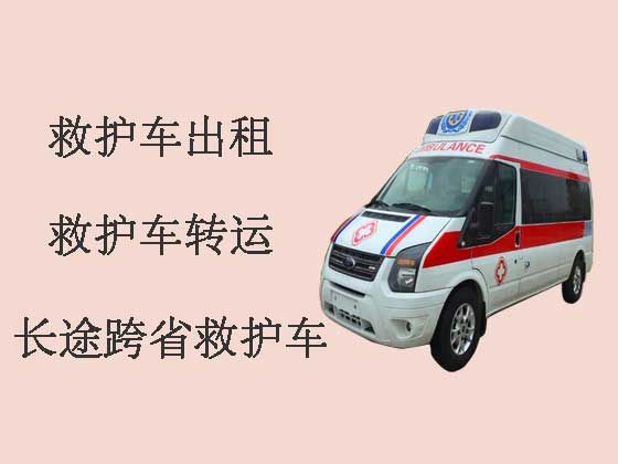 天津跨省救护车-长途救护车出租